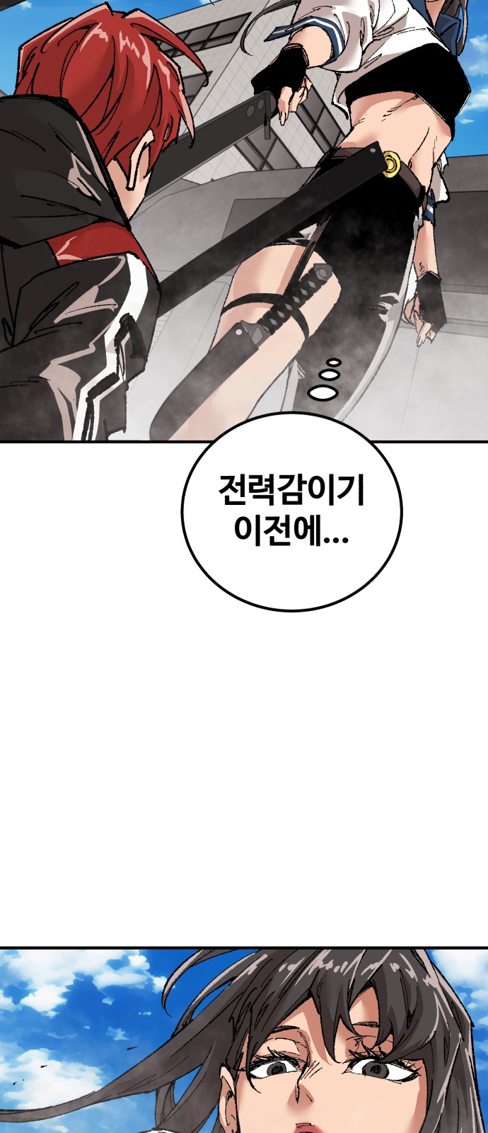 104 페이지