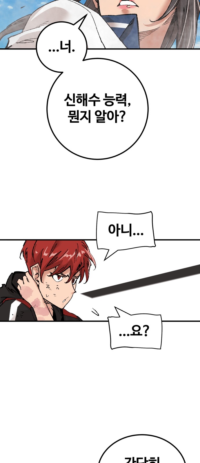 105 페이지
