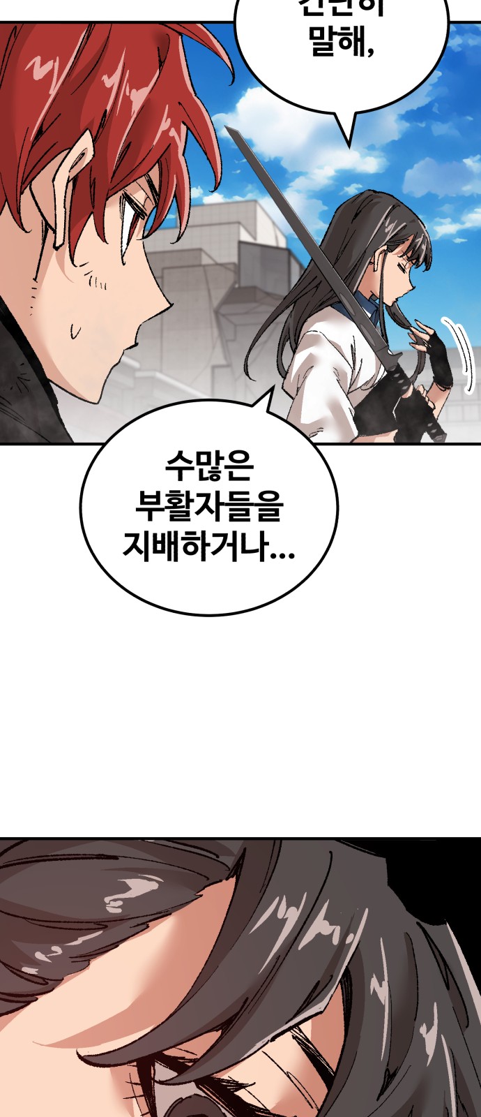 106 페이지