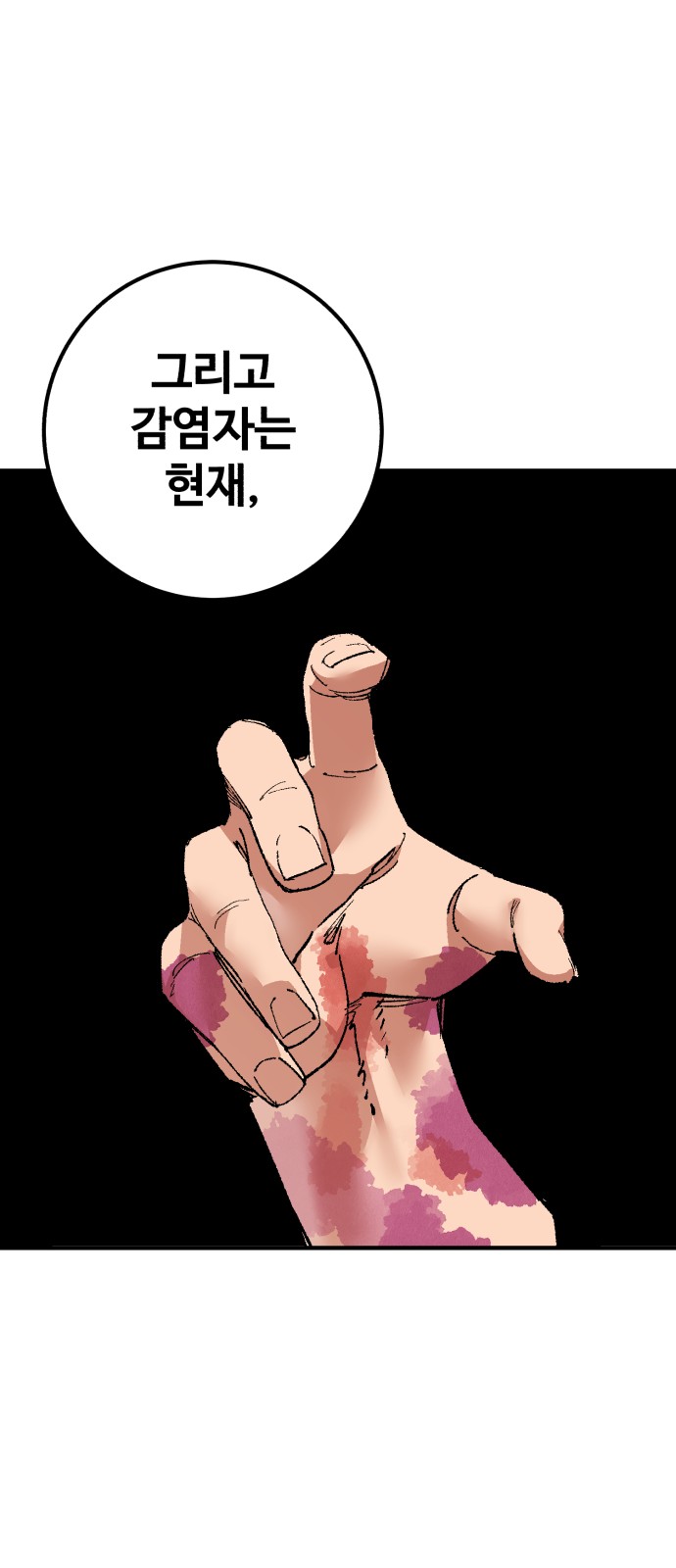 111 페이지