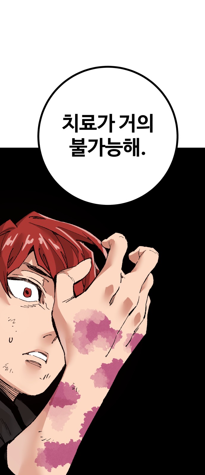 112 페이지