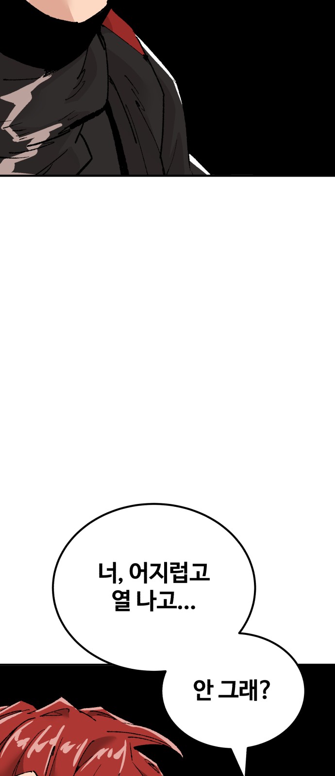 113 페이지