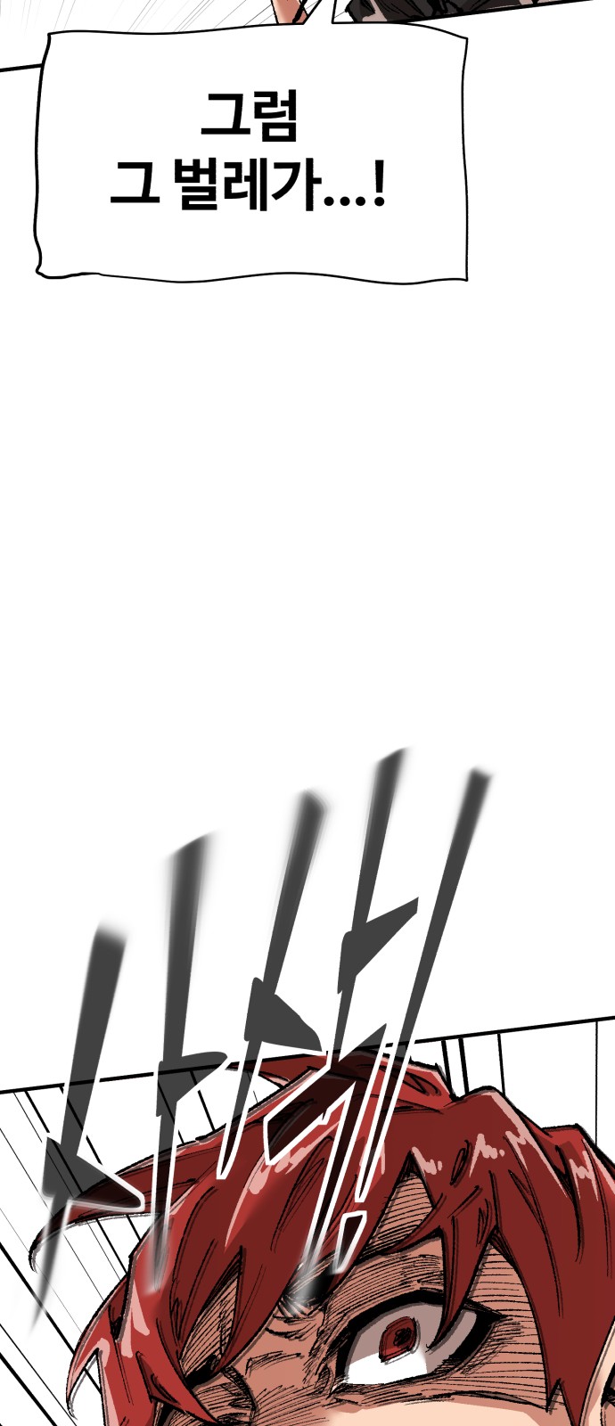 116 페이지