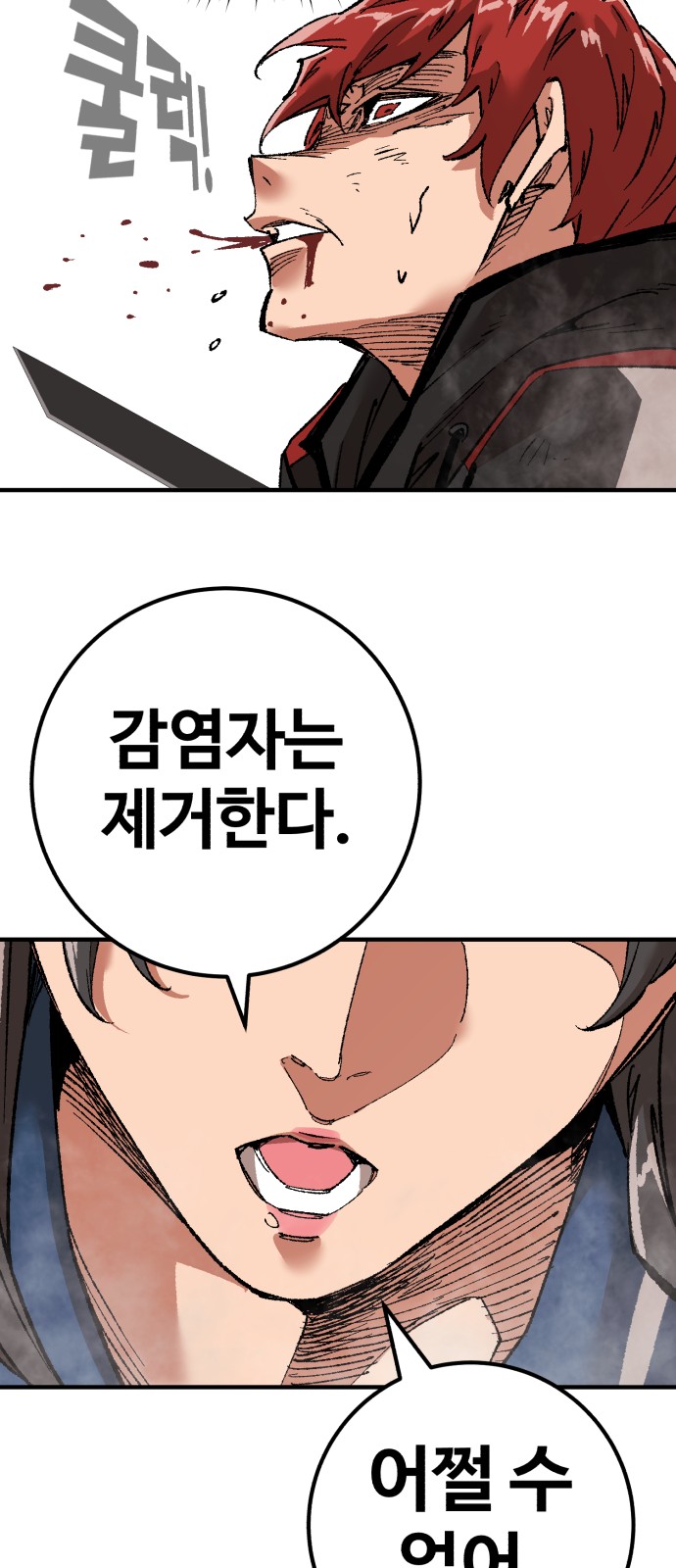 119 페이지