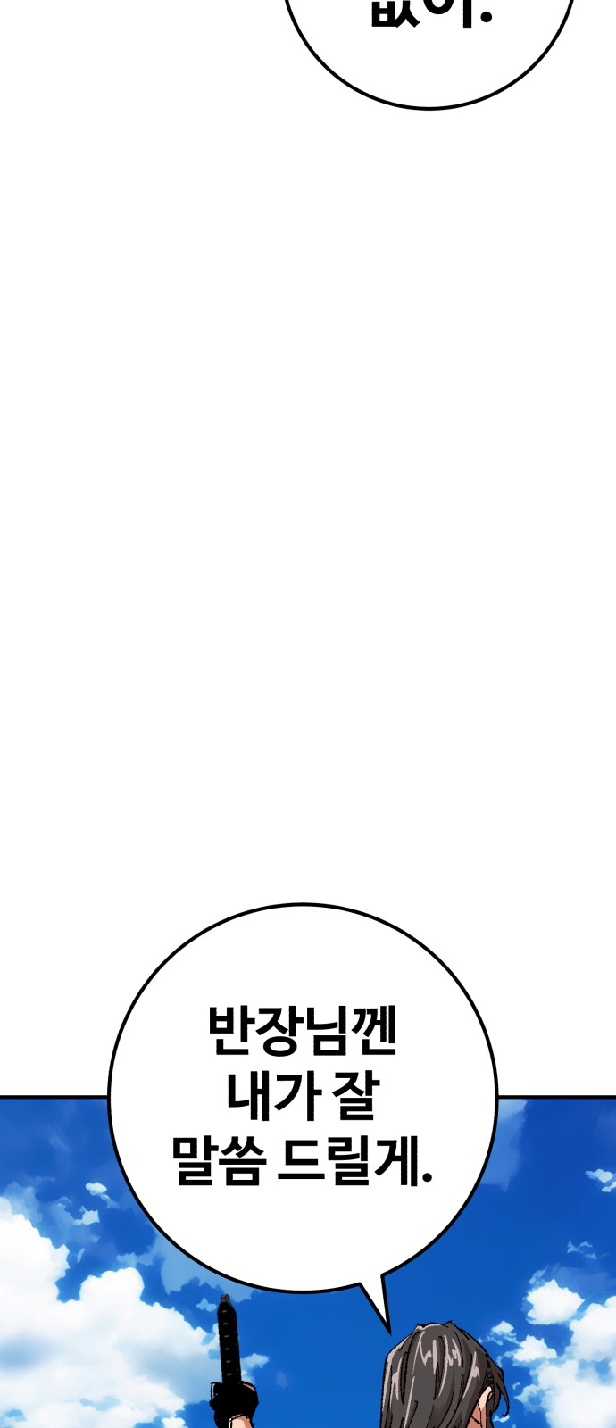 120 페이지