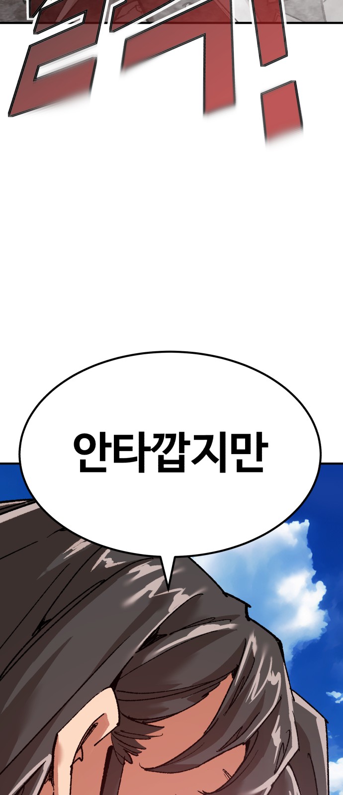 122 페이지