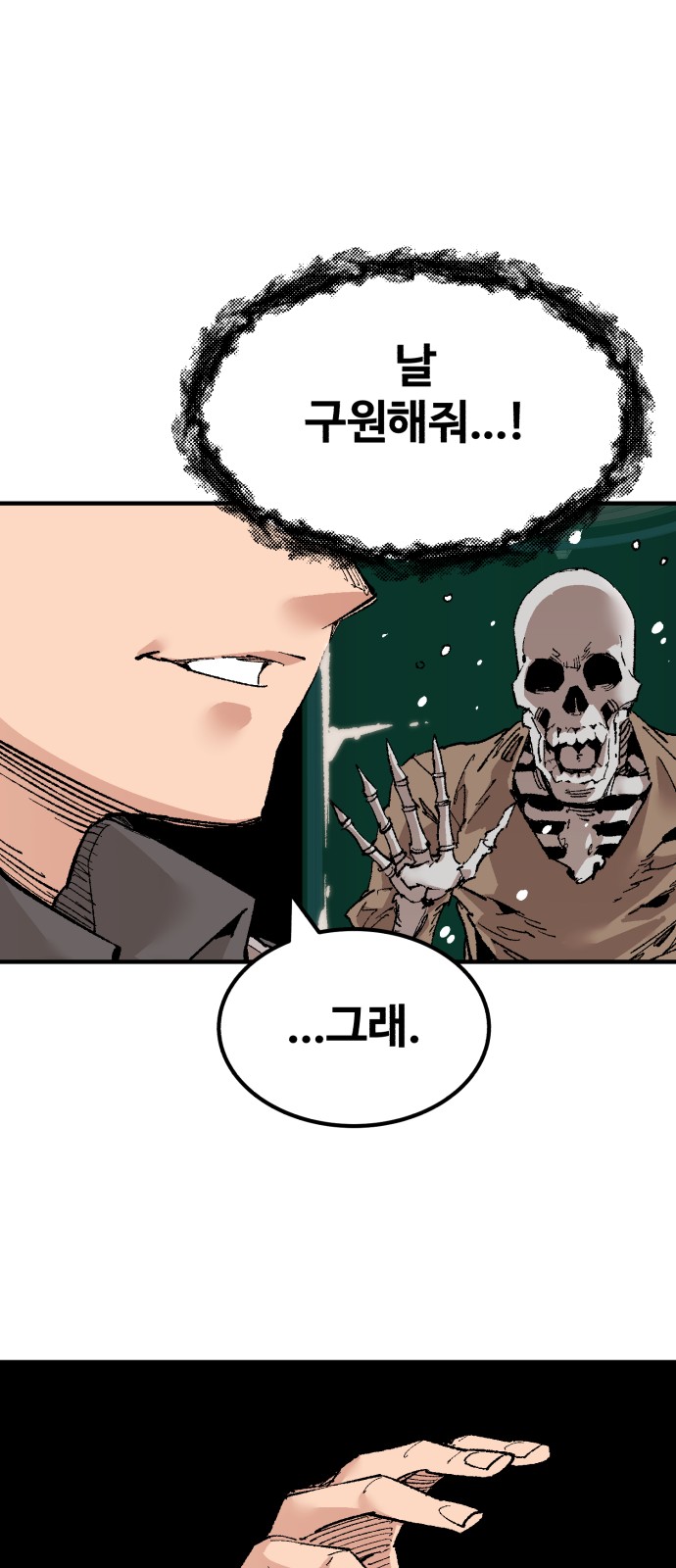 131 페이지