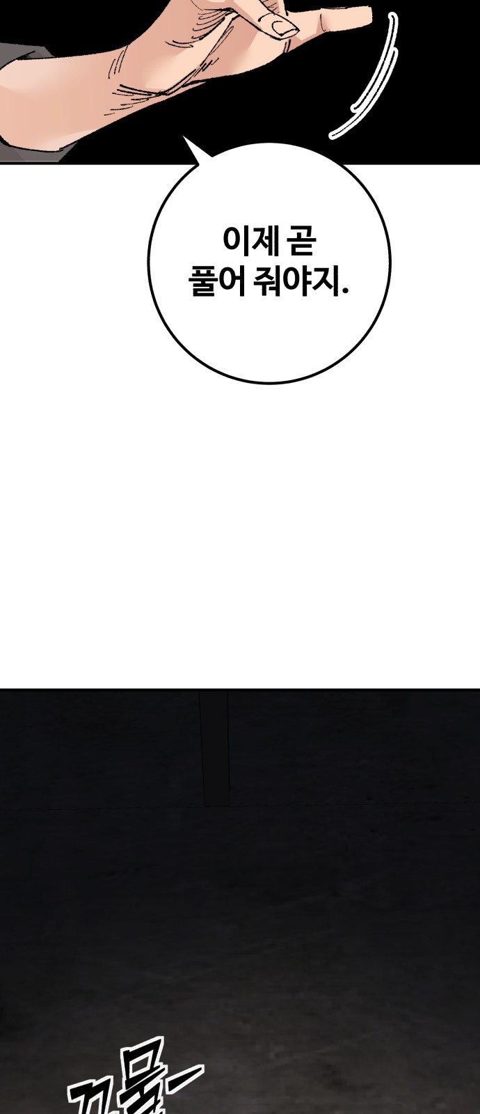 132 페이지