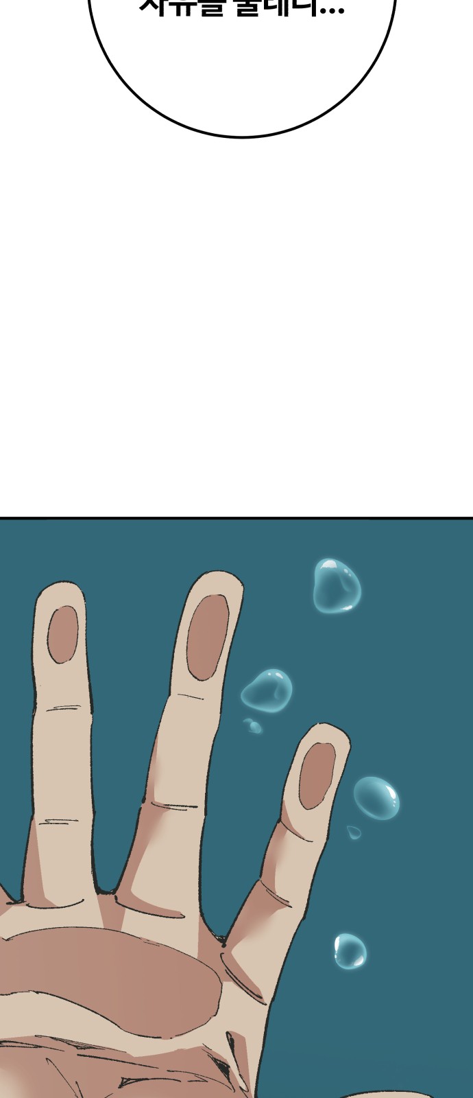 134 페이지