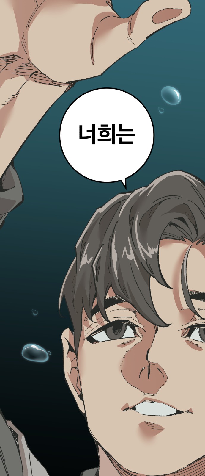 135 페이지