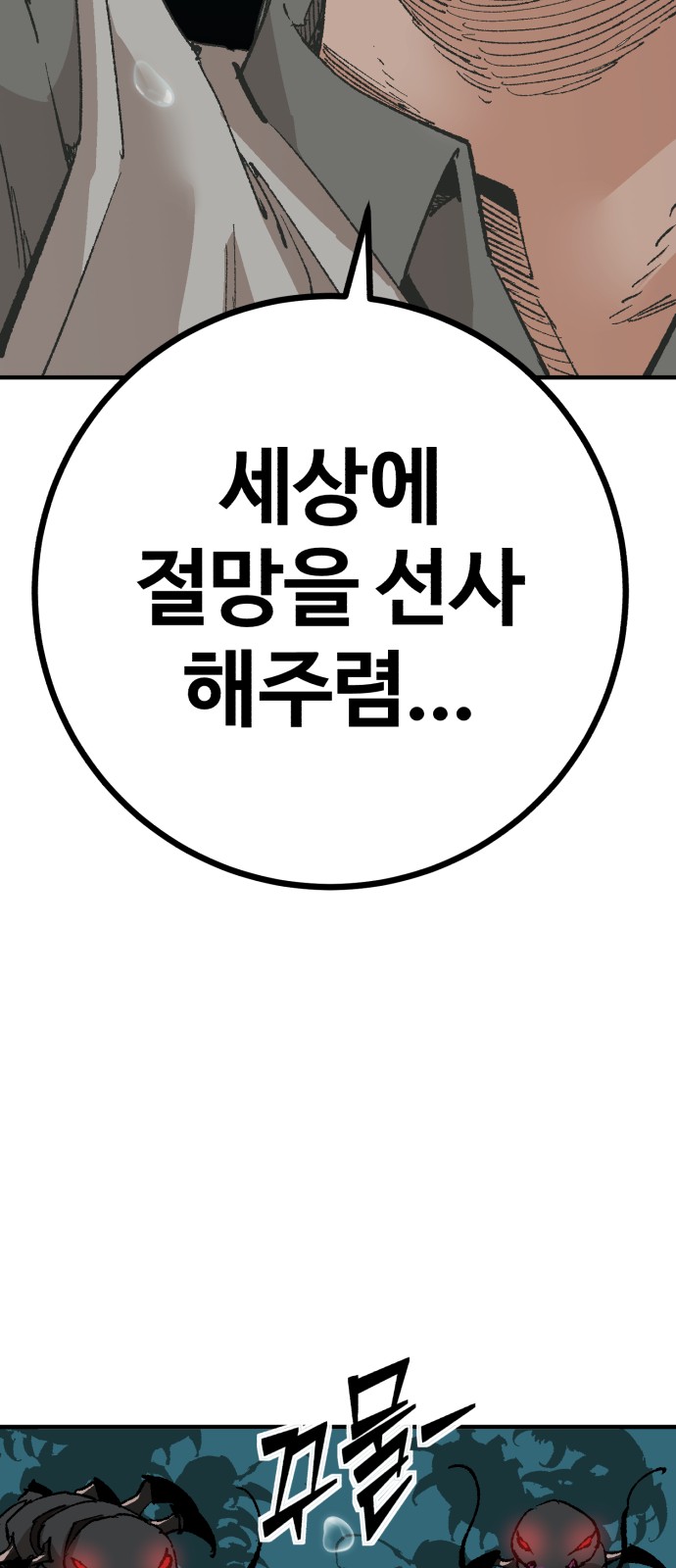 136 페이지