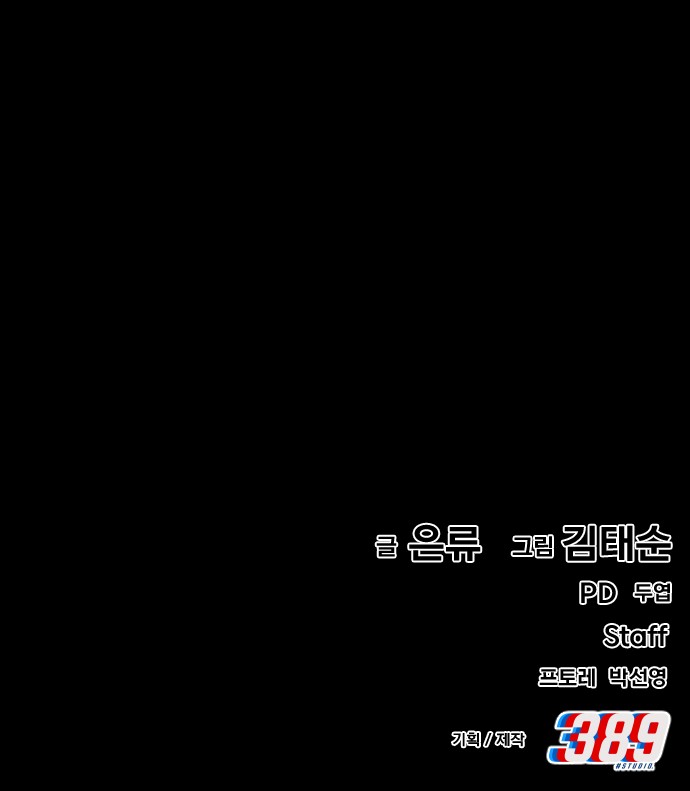139 페이지