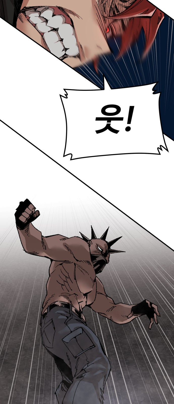 58 페이지
