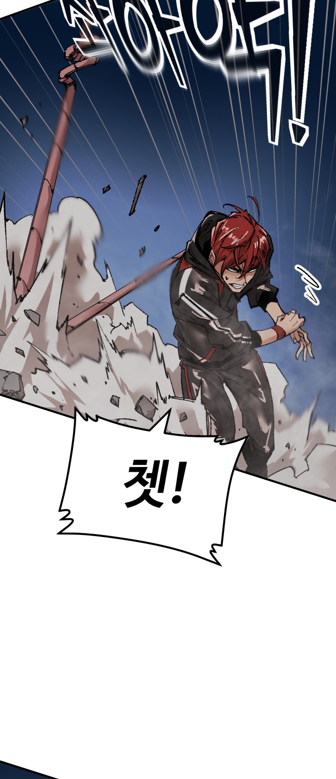 60 페이지