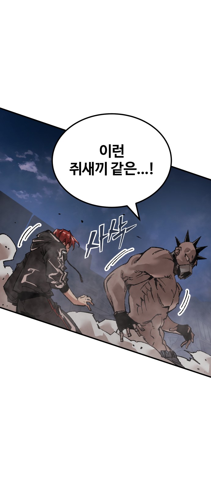 62 페이지