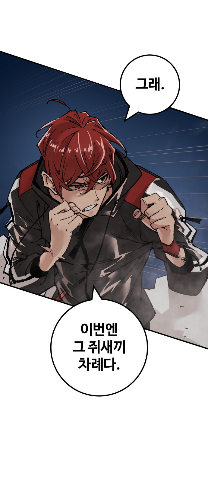 63 페이지