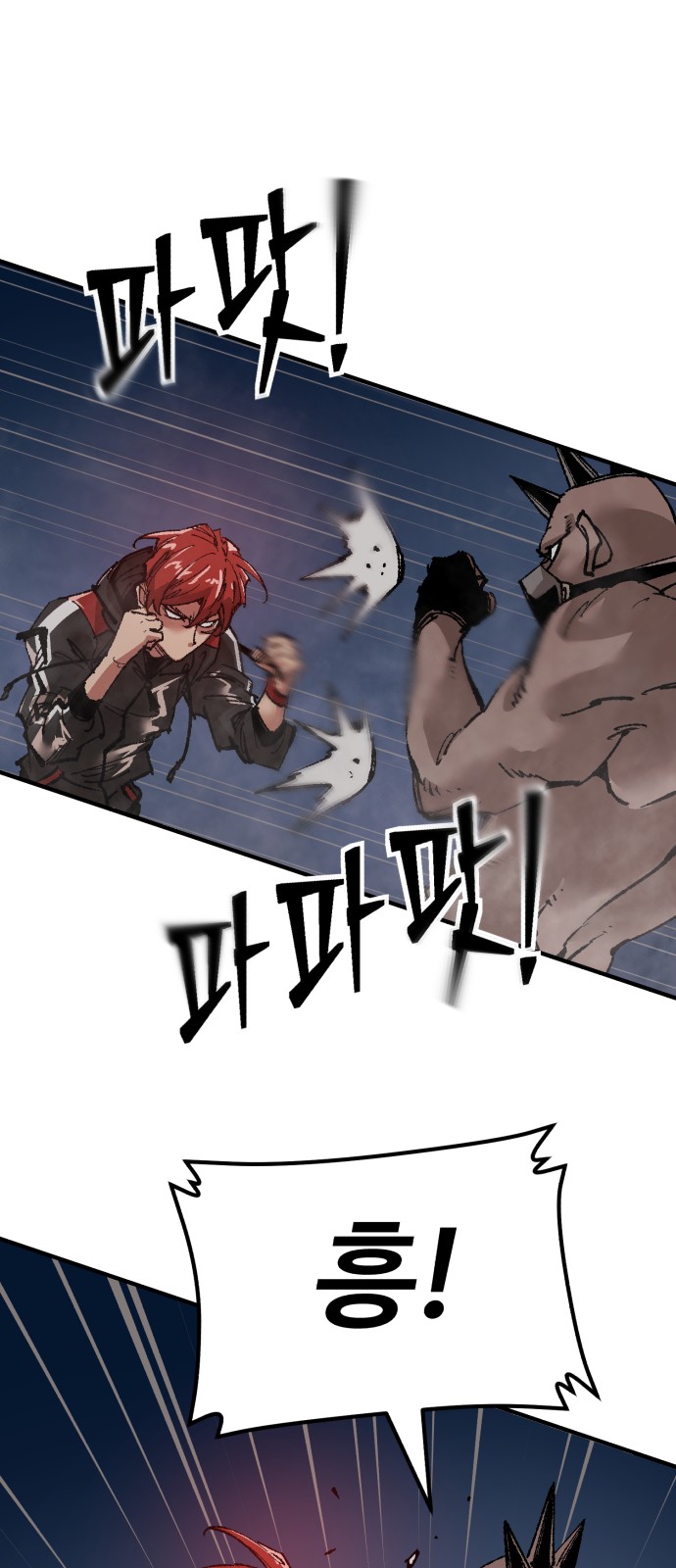 64 페이지