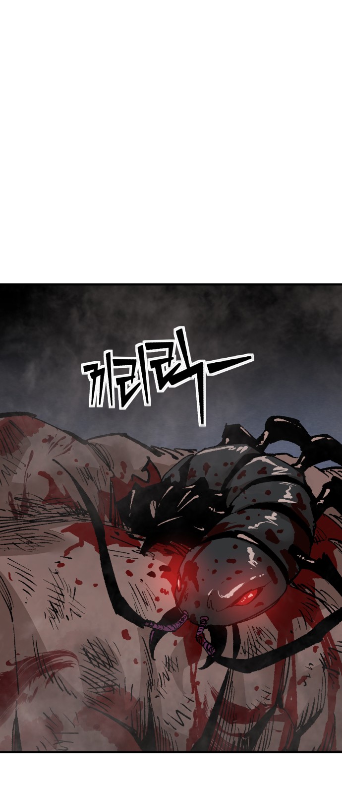 77 페이지
