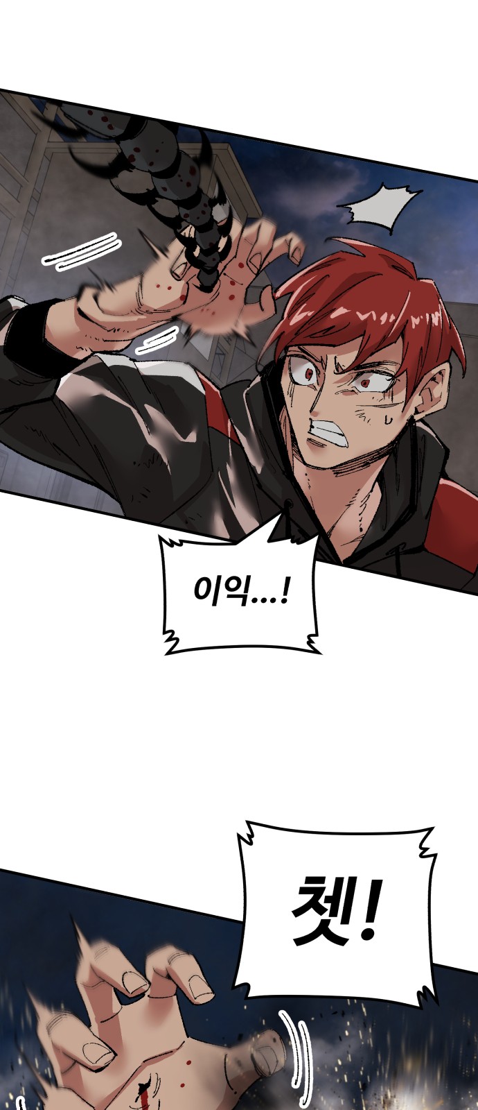 79 페이지