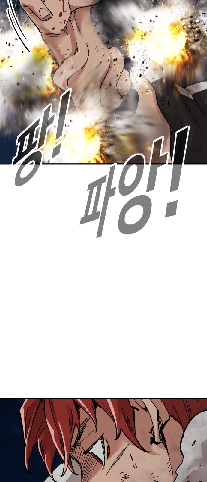 80 페이지