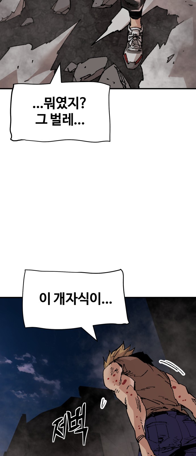 83 페이지