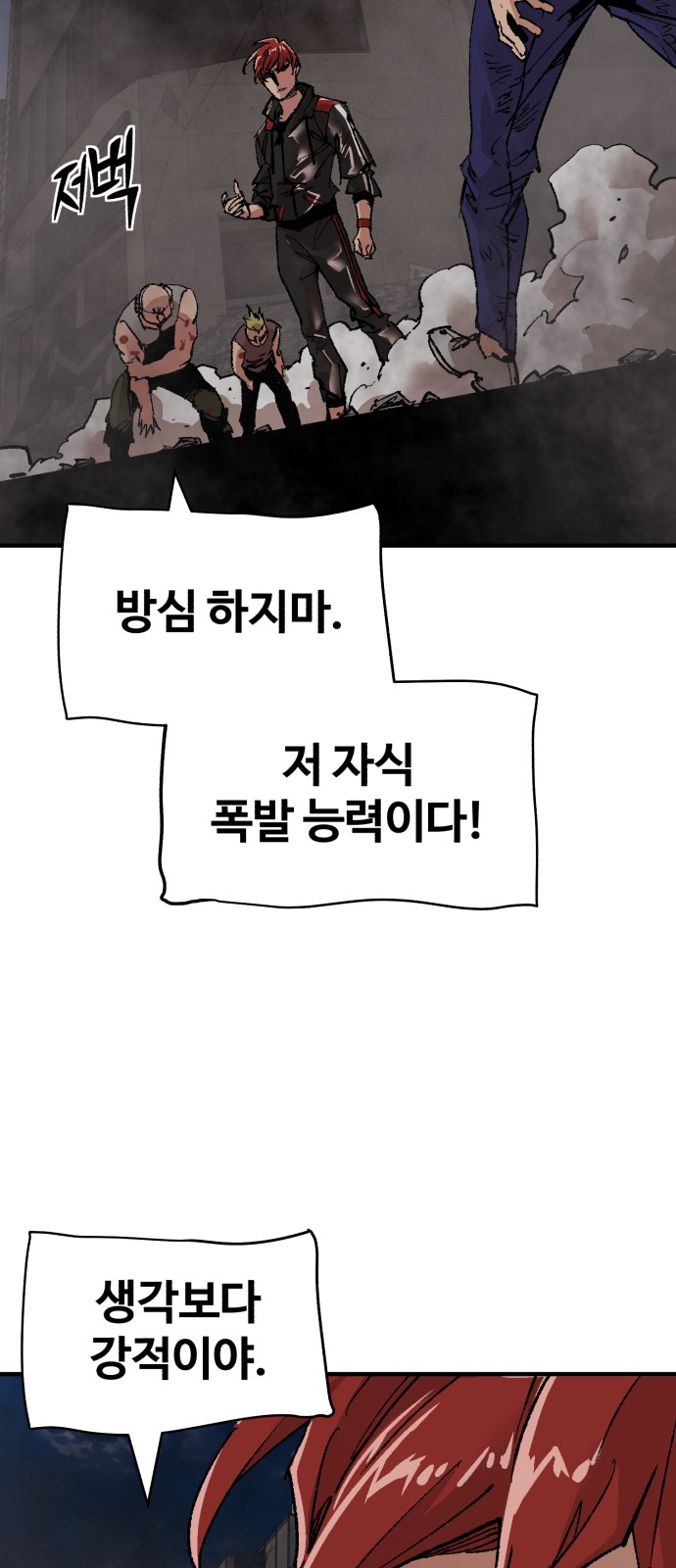 84 페이지