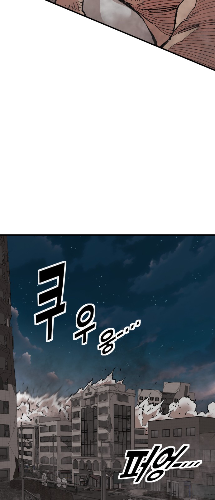 89 페이지