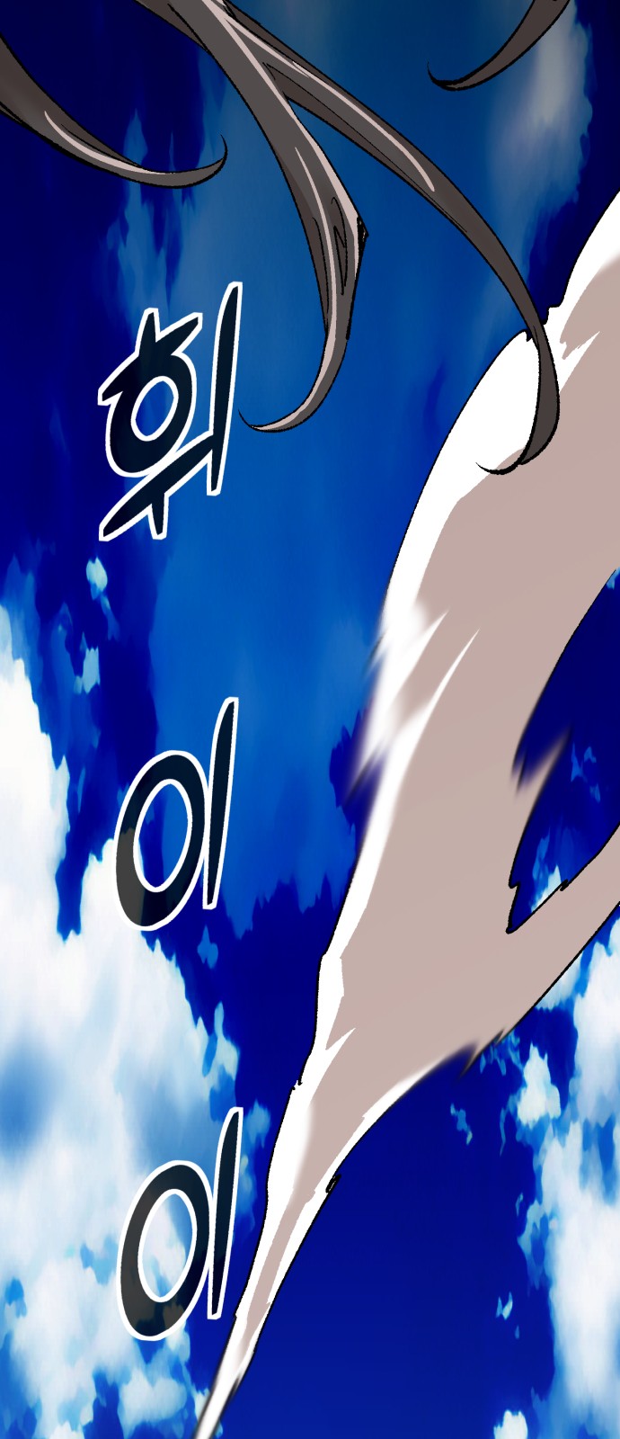 92 페이지