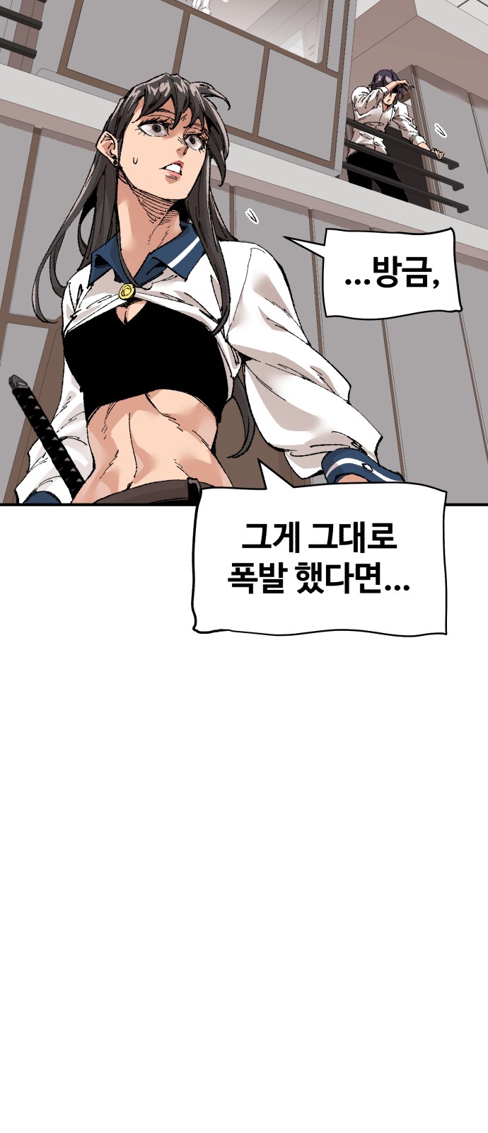 102 페이지