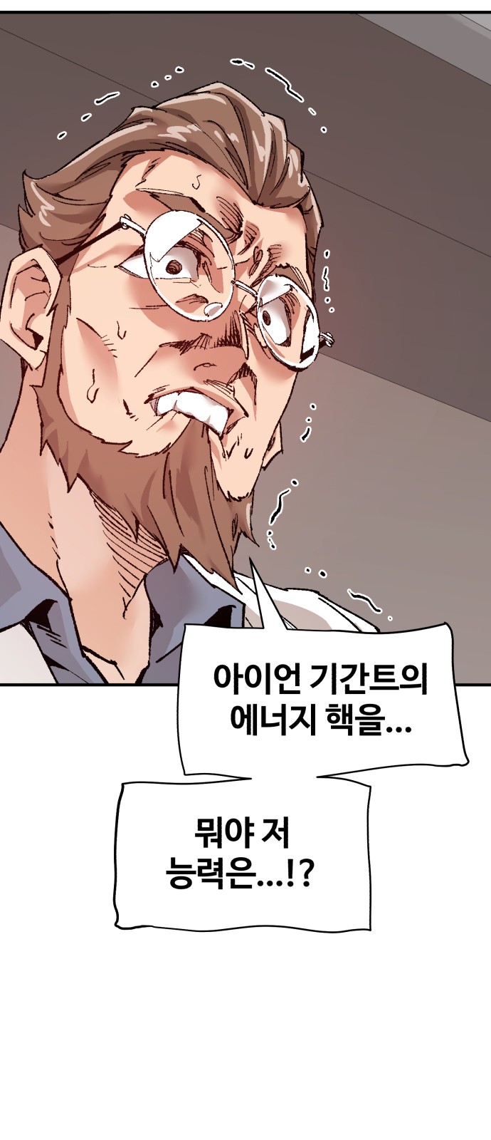 103 페이지