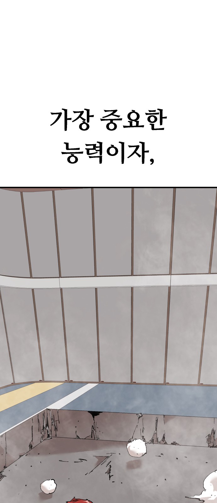 104 페이지