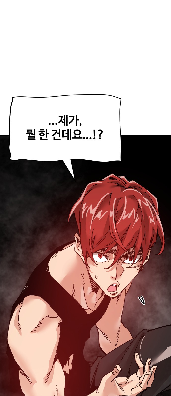 106 페이지