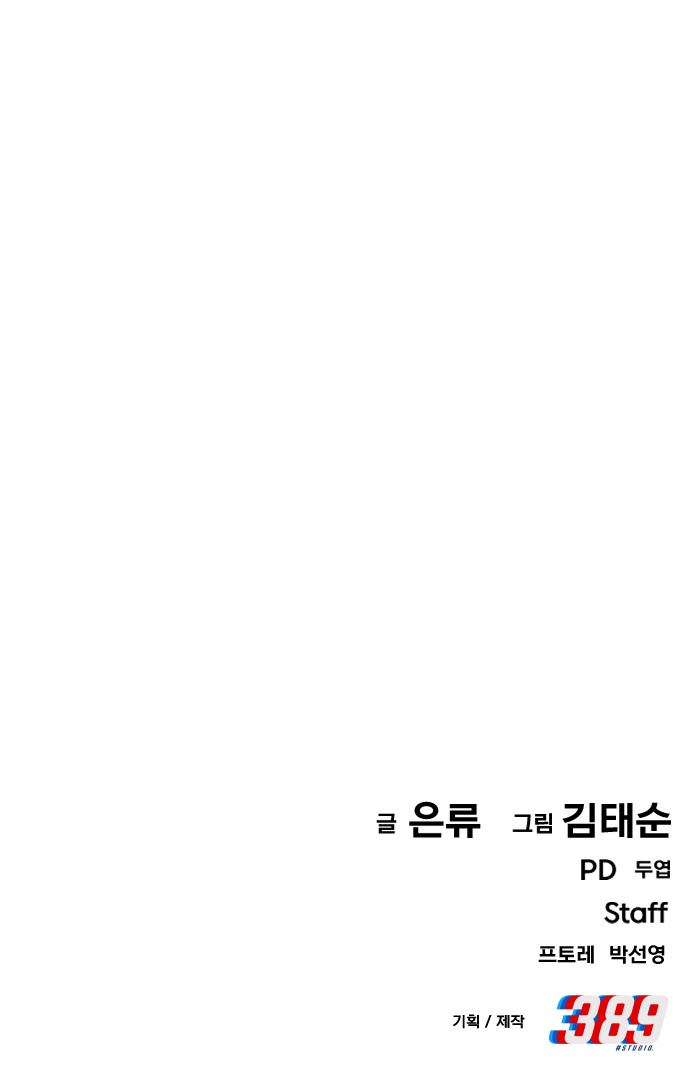 108 페이지