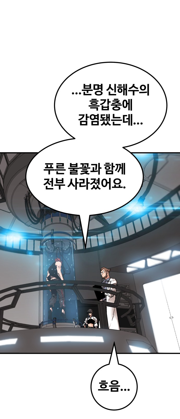 23 페이지