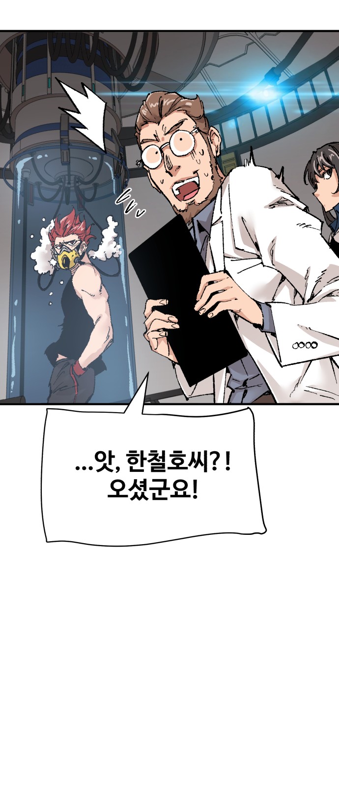33 페이지