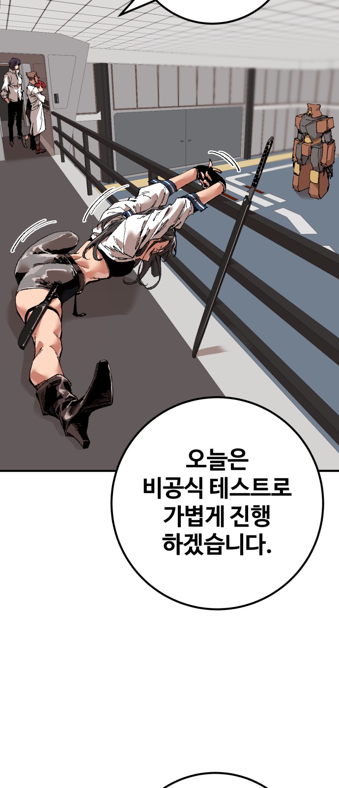 42 페이지
