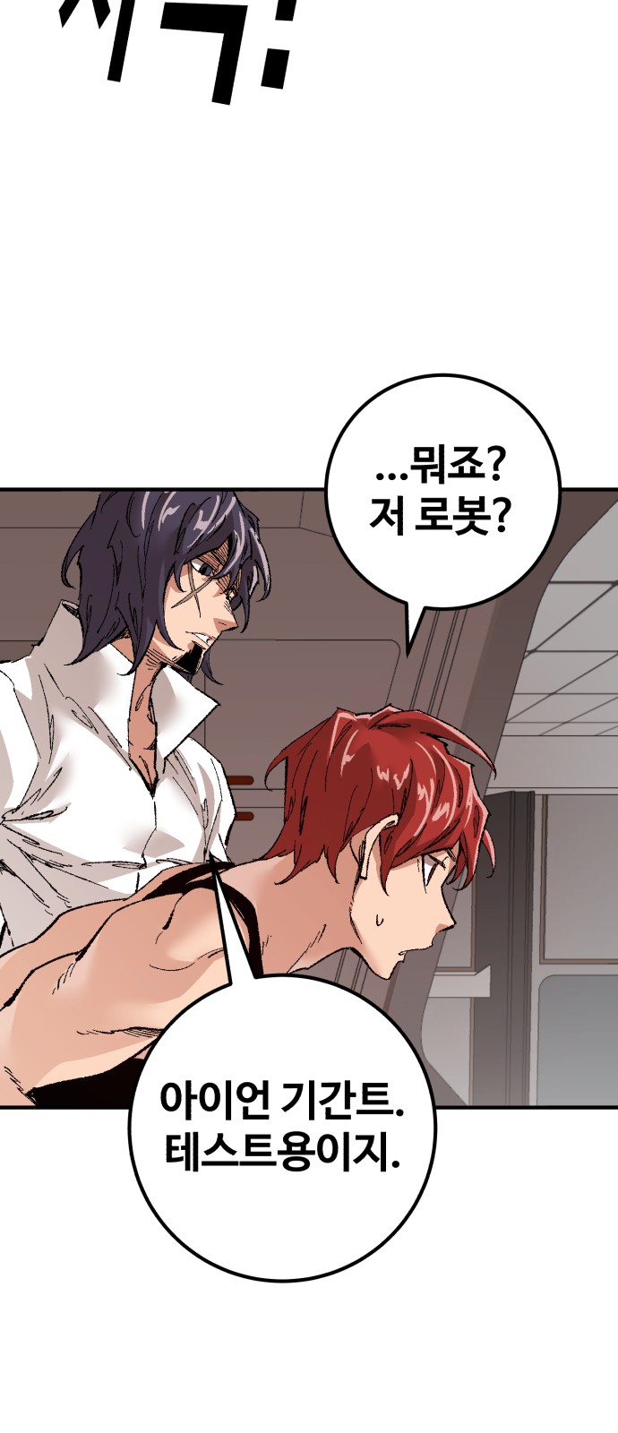 45 페이지