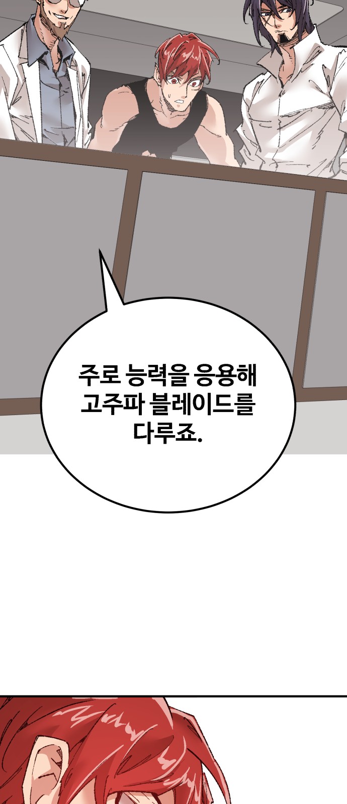 61 페이지