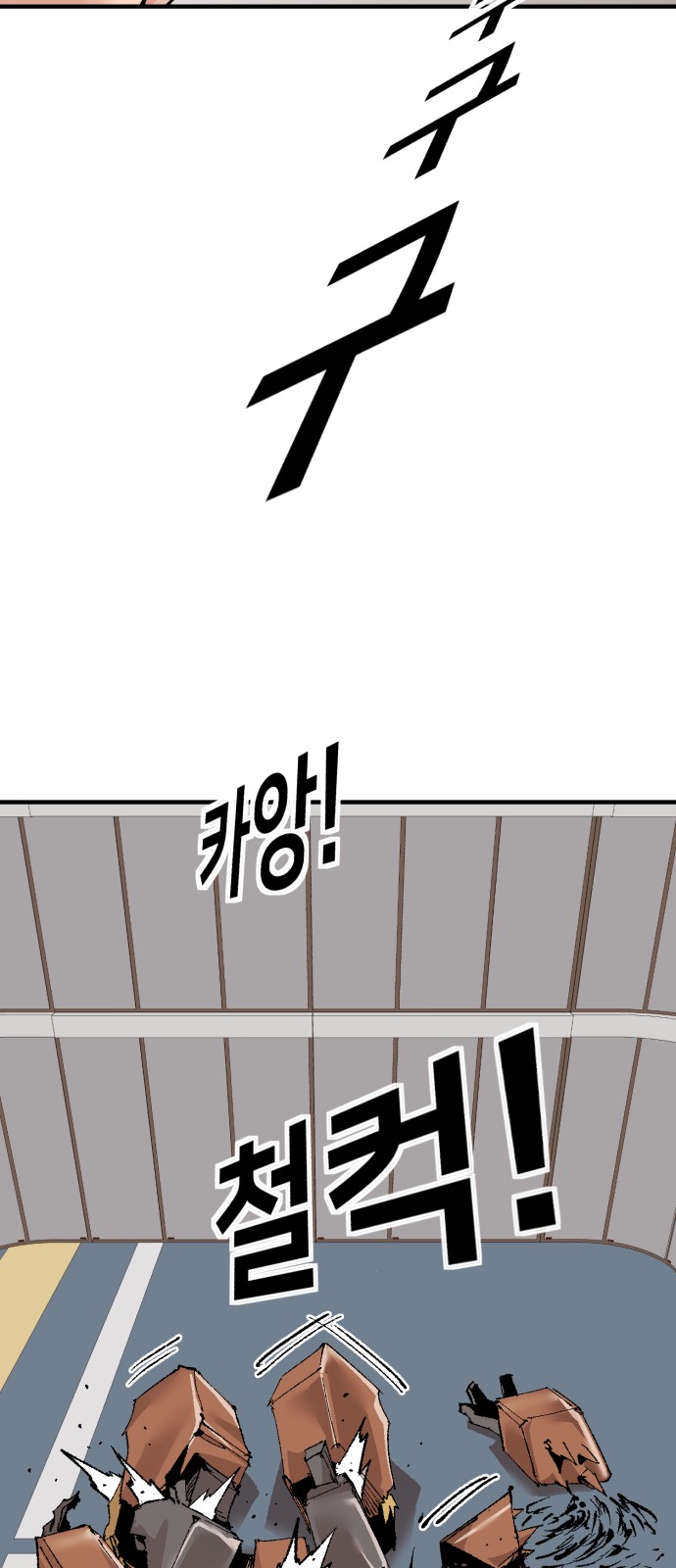 65 페이지