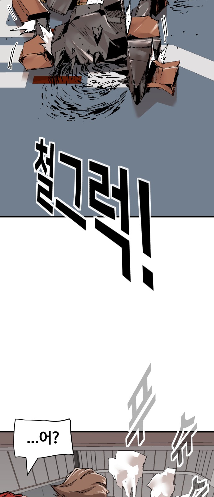 66 페이지