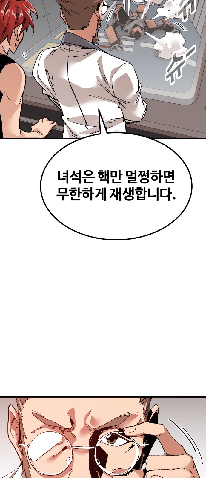 67 페이지