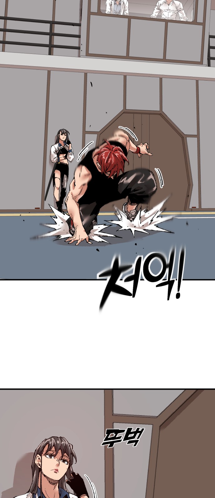 71 페이지