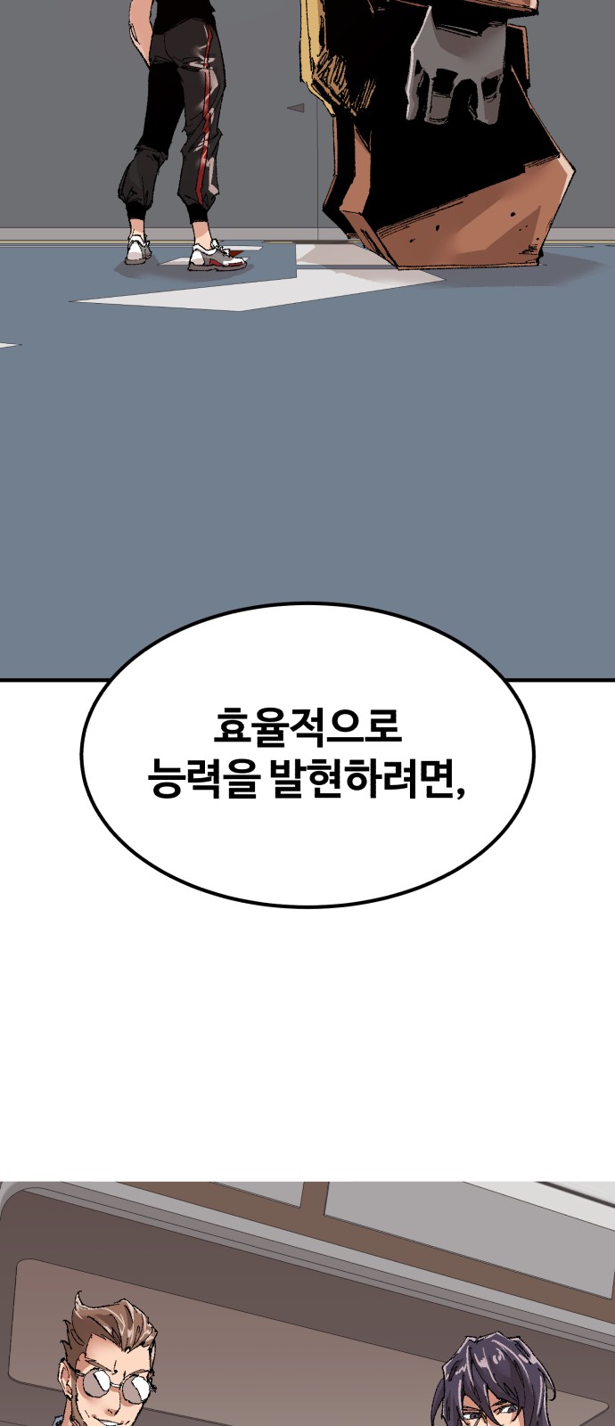 74 페이지