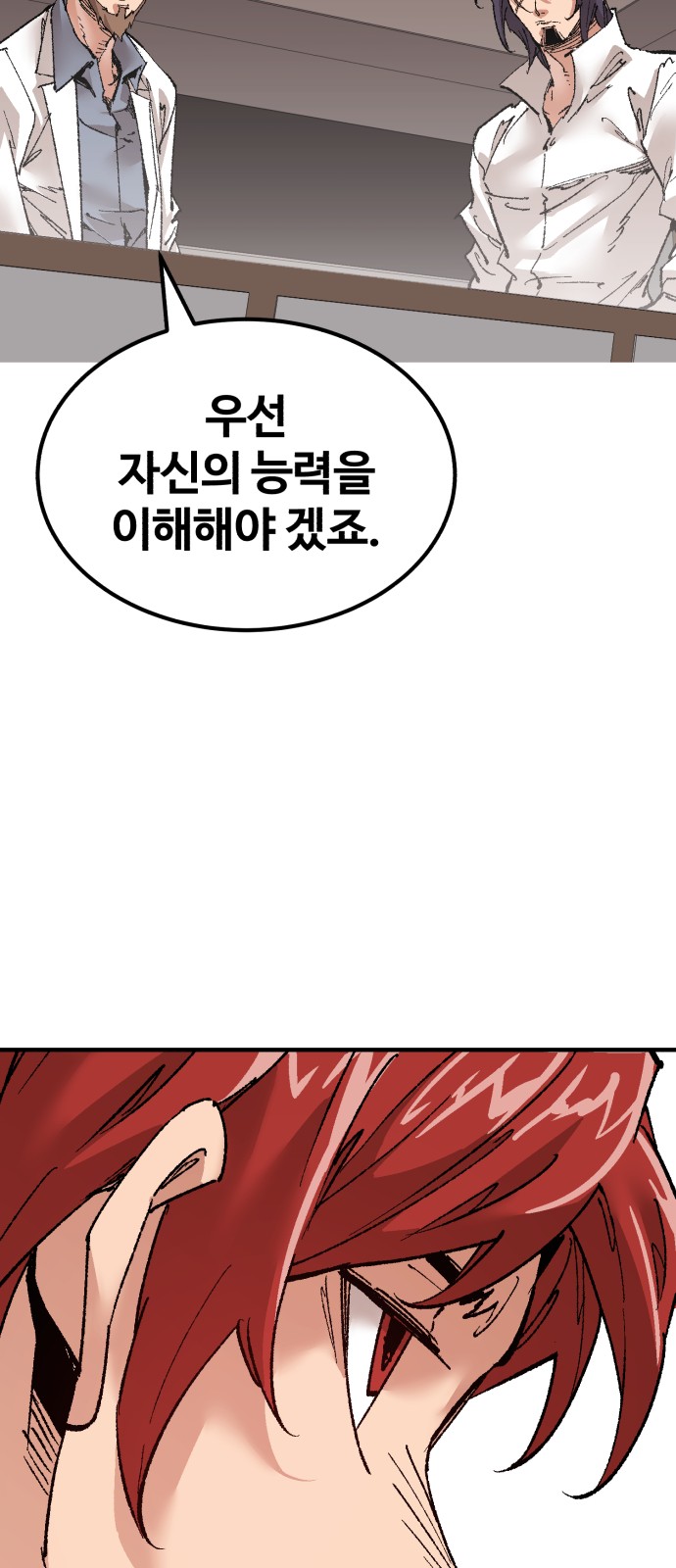 75 페이지
