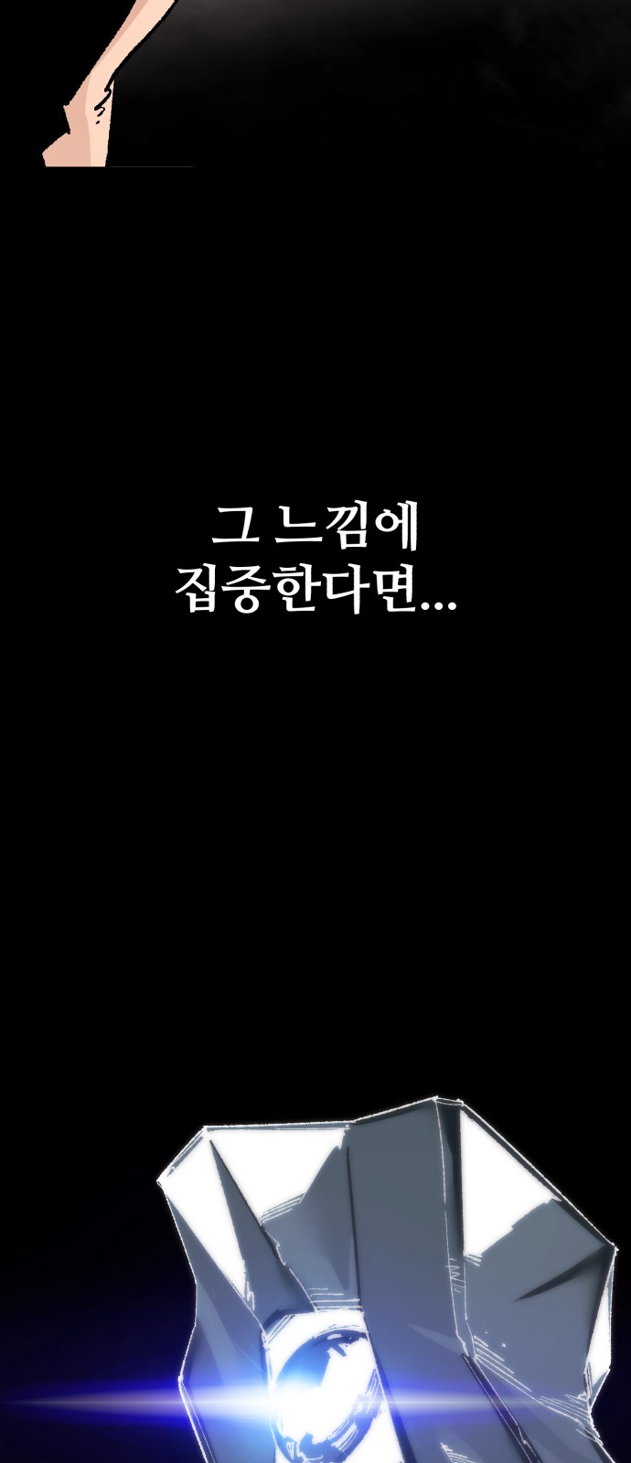 82 페이지