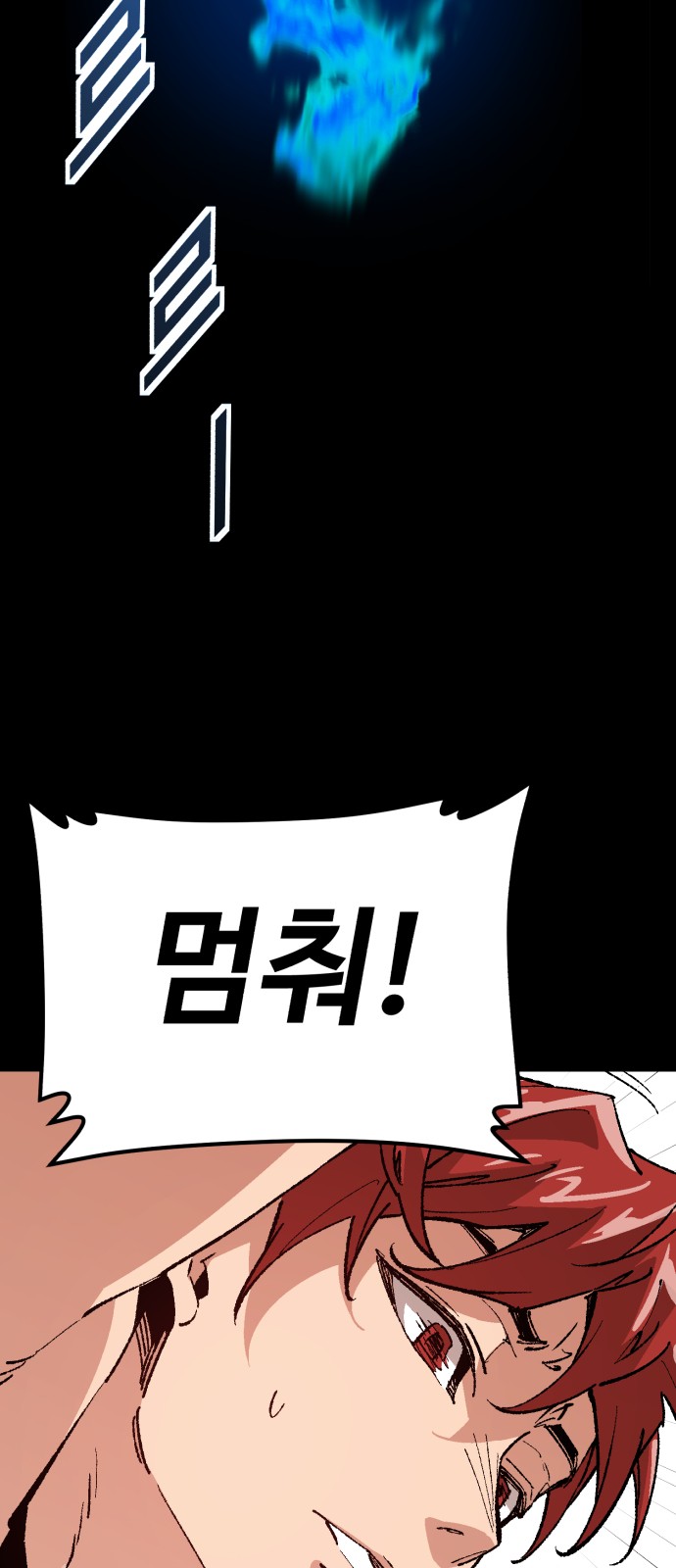 84 페이지