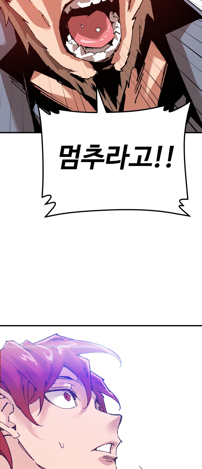86 페이지