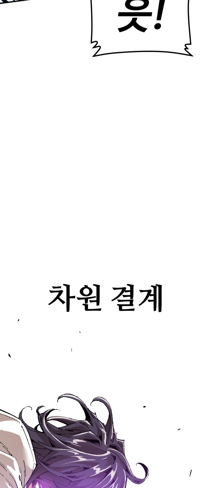 93 페이지