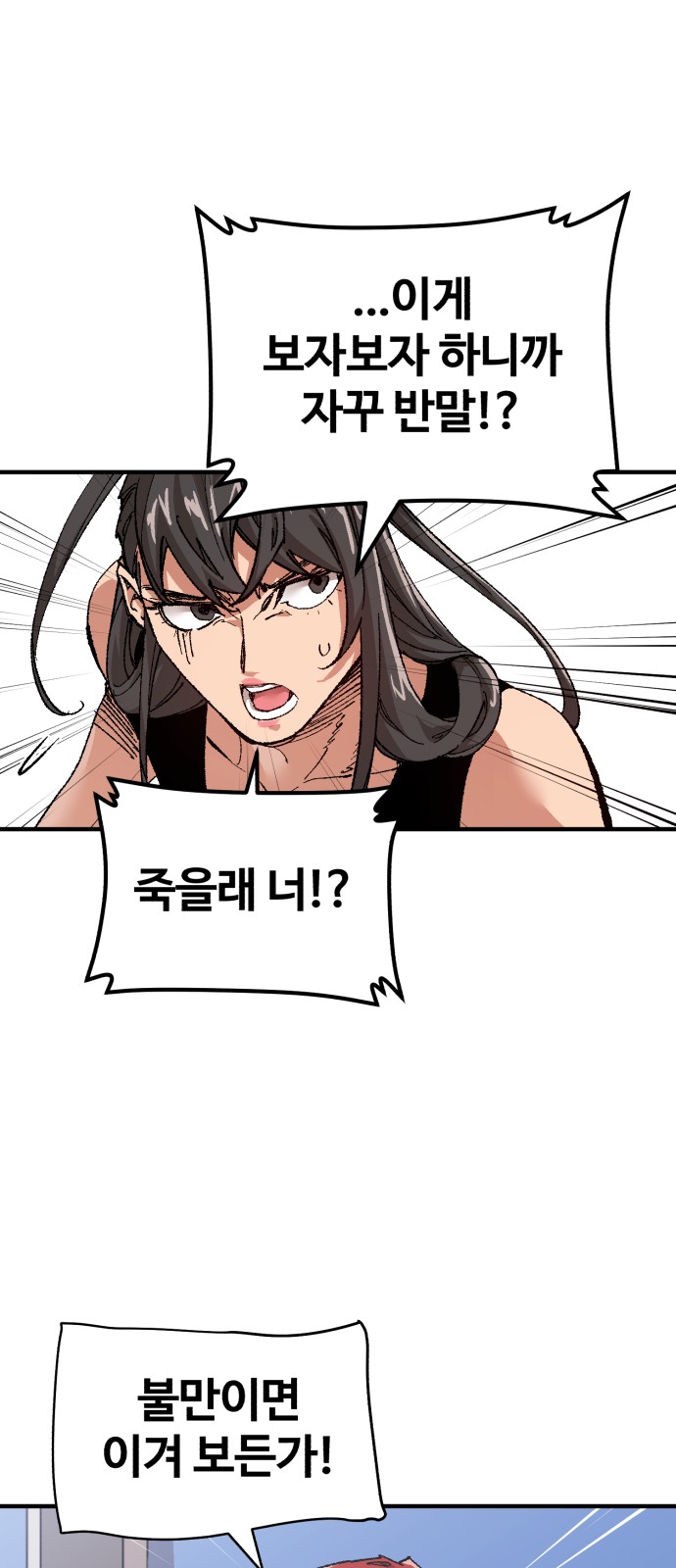 100 페이지