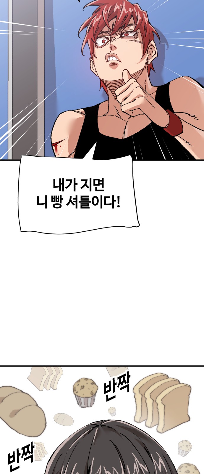 101 페이지